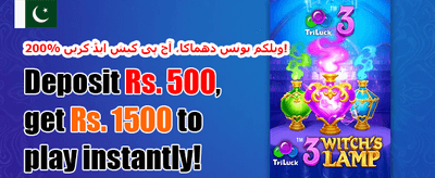 100% ویلکم رجسٹریشن بونس promotional offer