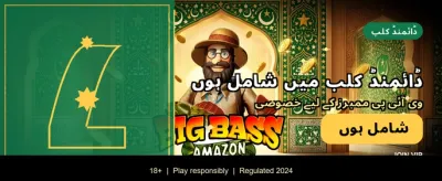ابھی bro444 ایپ ڈاؤن لوڈ کریں banner